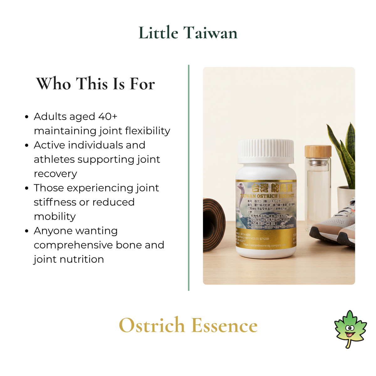Little Taiwan Ostrich Essence - 60 Capsules