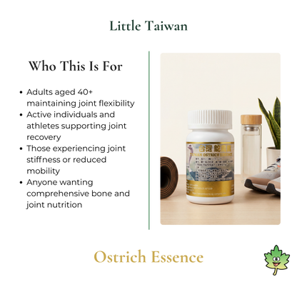Little Taiwan Ostrich Essence - 60 Capsules