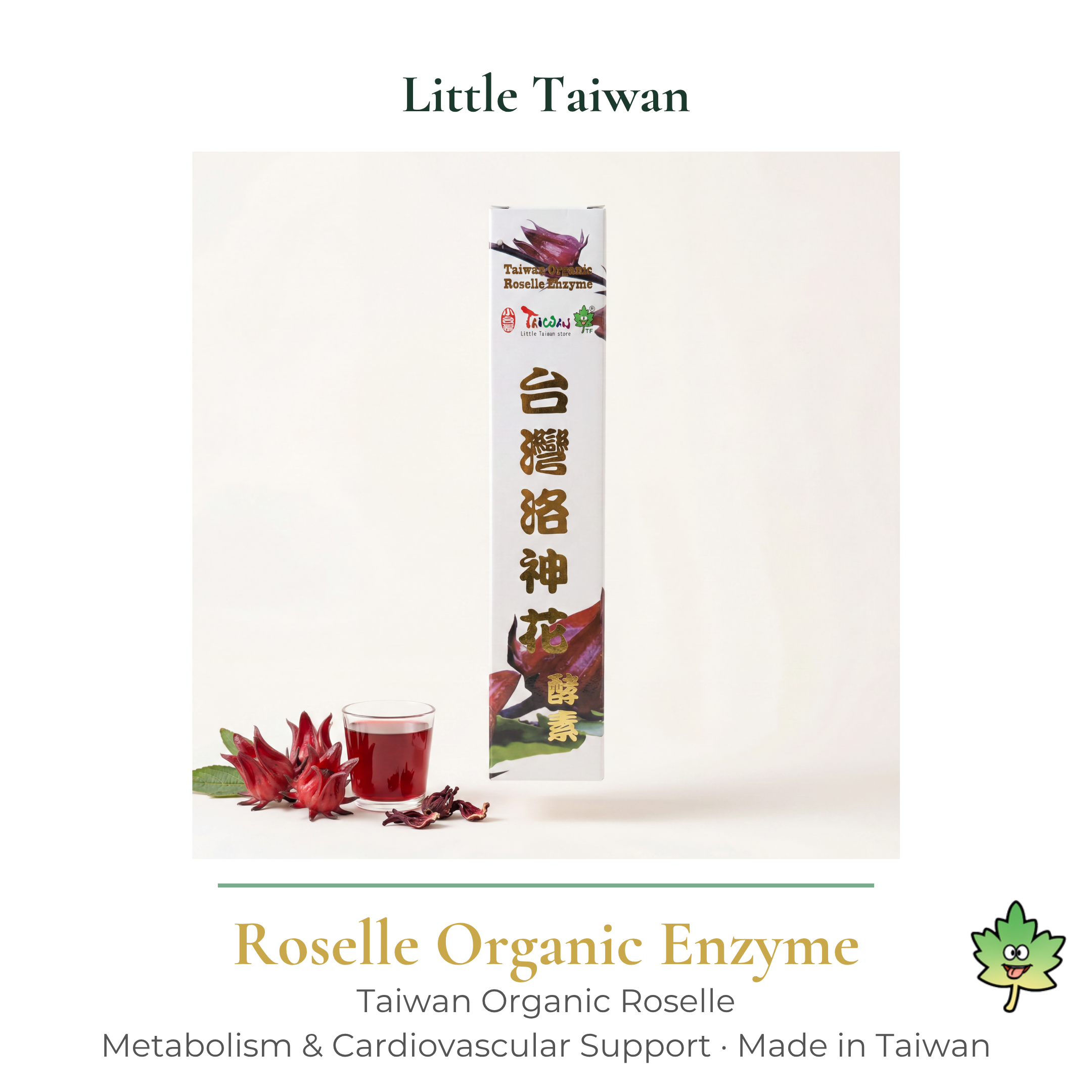 Little Taiwan Roselle Organic Enzyme
