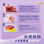 LITTLE TAIWAN  Enzyme Jelly 11 types patented probiotics 小台湾11种专利益生菌酵素果冻