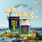 LITTLE TAIWAN  Authentic Magic Calcium Ion A+ 120g 小台湾正宗神奇钙离子