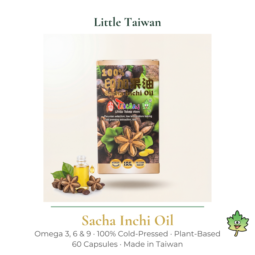 Little Taiwan Sacha Inchi Oil