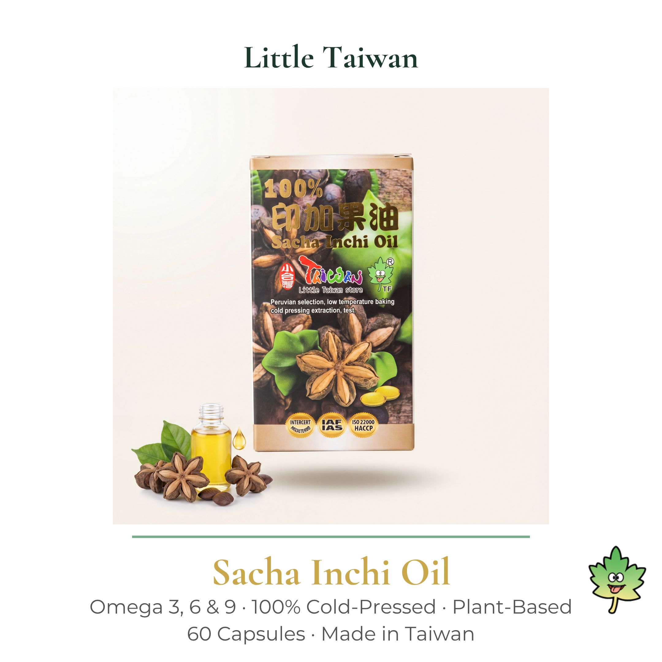 Little Taiwan Sacha Inchi Oil