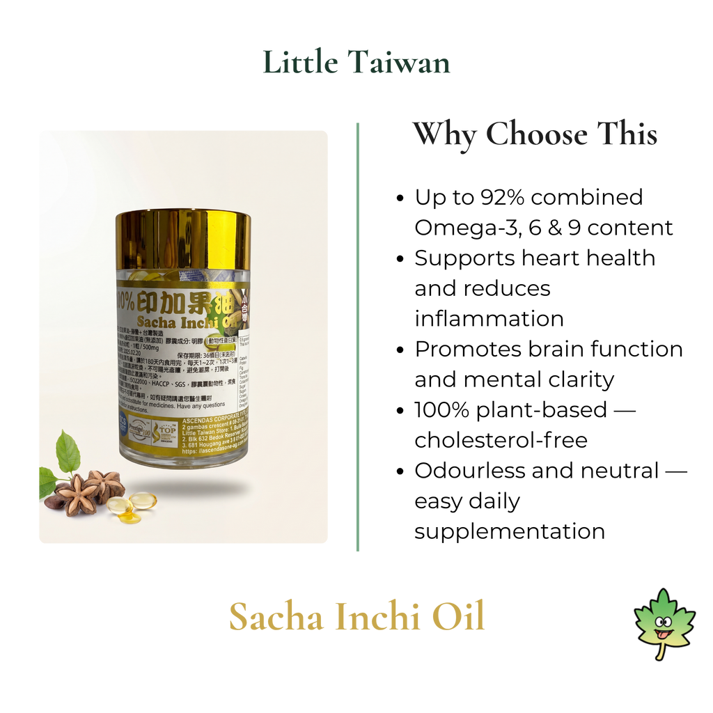 Little Taiwan Sacha Inchi Oil