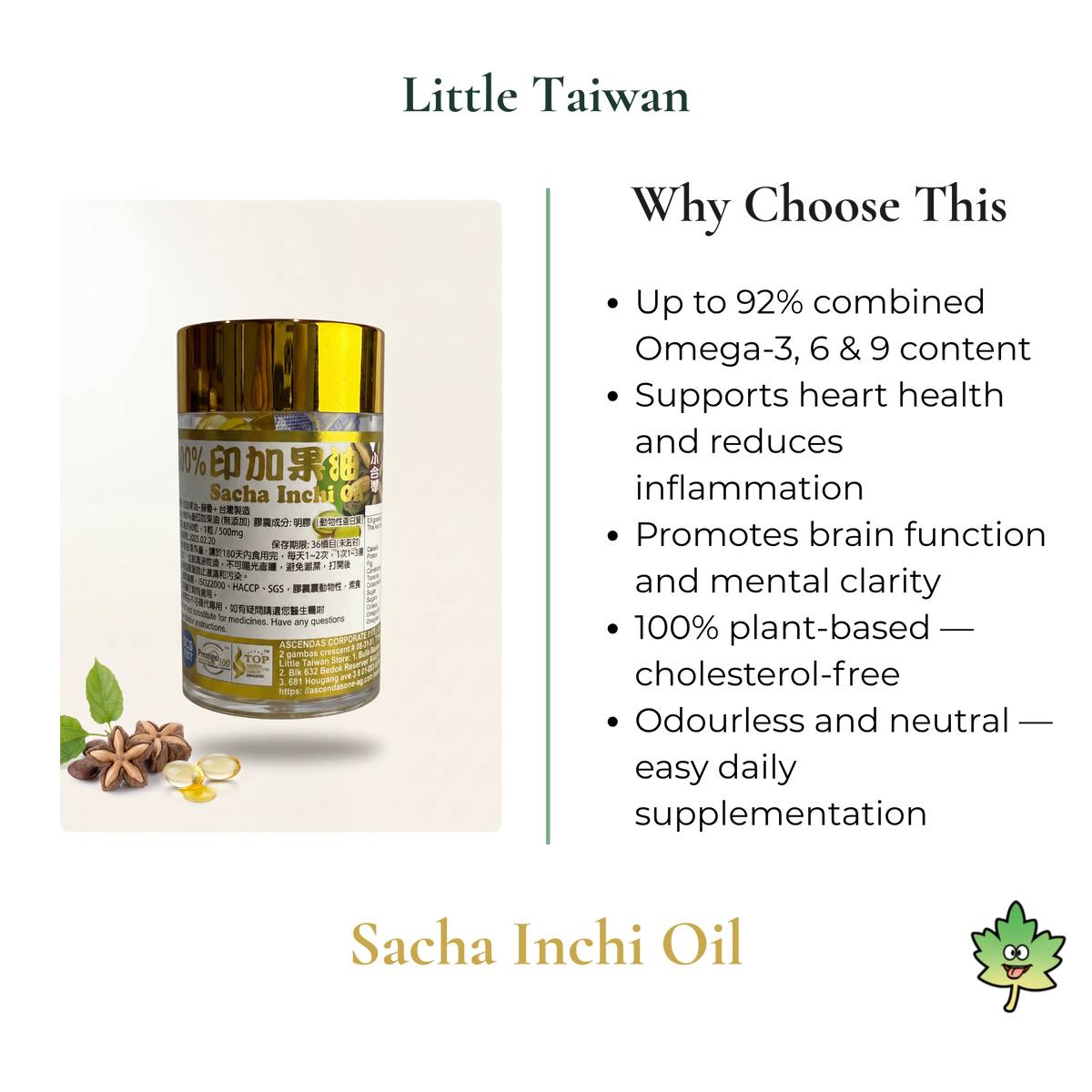 Little Taiwan Sacha Inchi Oil - 60 capsules