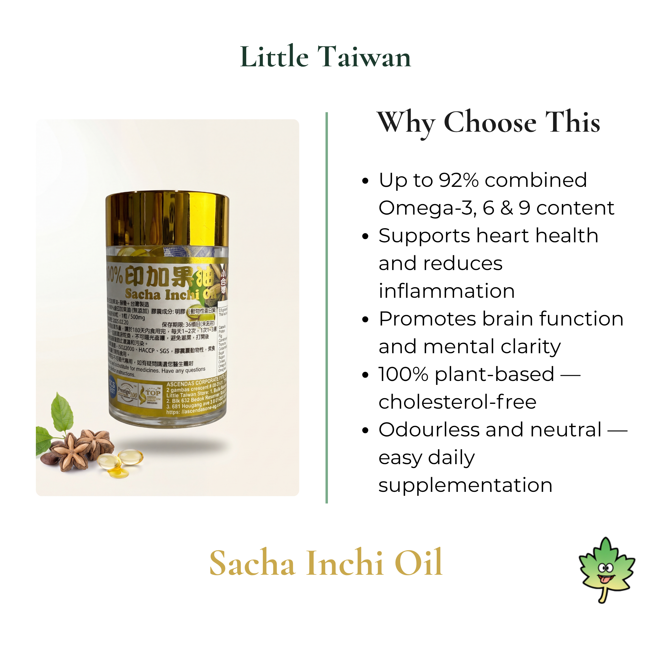 Little Taiwan Sacha Inchi Oil
