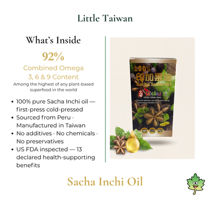 Little Taiwan Sacha Inchi Oil - 60 capsules