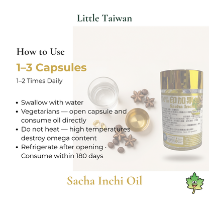 Little Taiwan Sacha Inchi Oil - 60 capsules