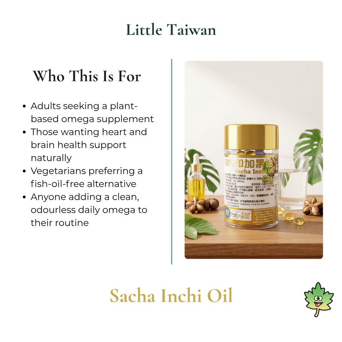 Little Taiwan Sacha Inchi Oil - 60 capsules