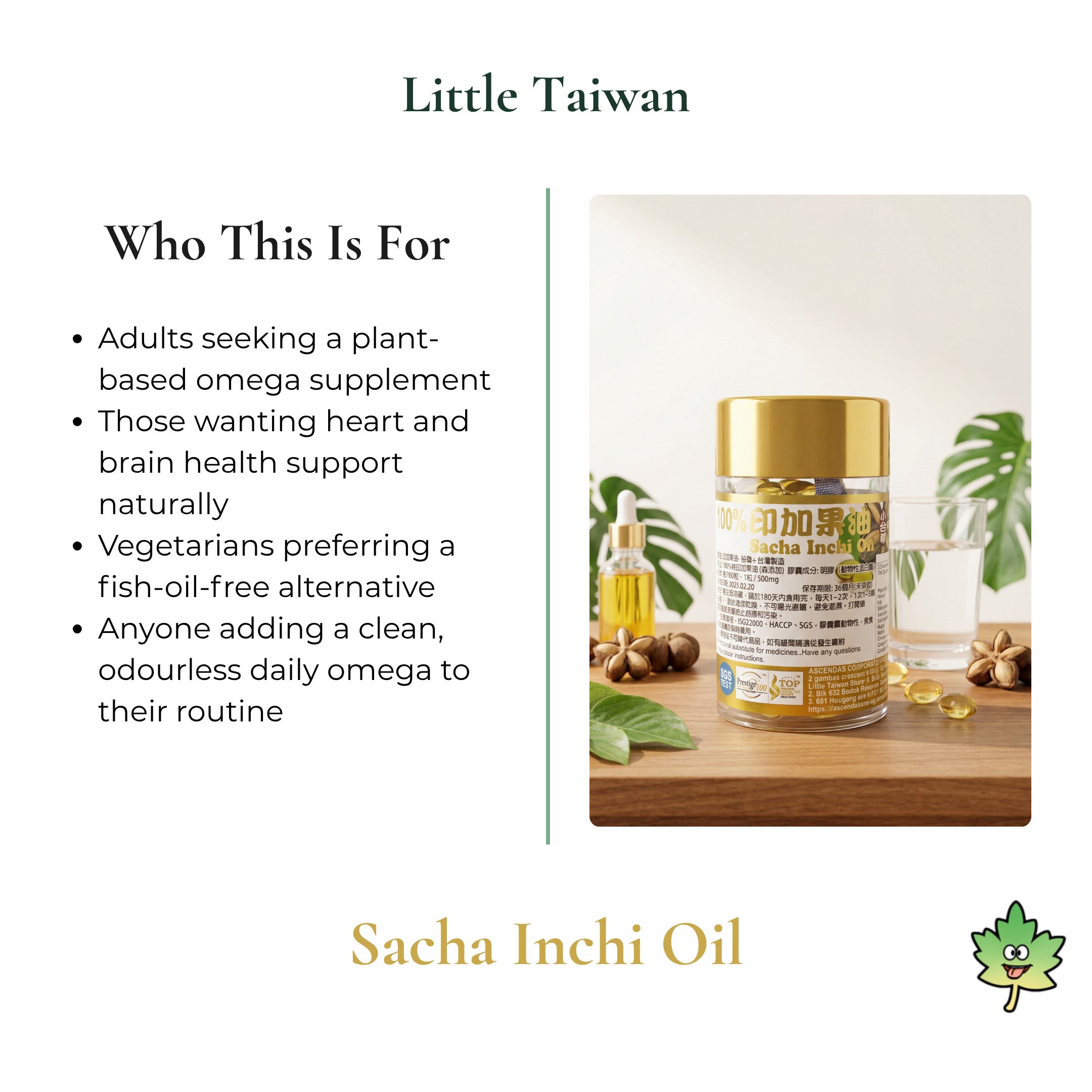 Little Taiwan Sacha Inchi Oil