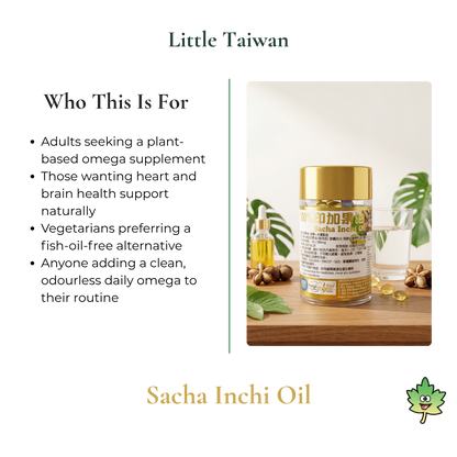 Little Taiwan Sacha Inchi Oil - 60 capsules