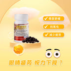 LITTLE TAIWAN High Quality Lutein 小台湾叶黄素｜冰岛萃取虾红素