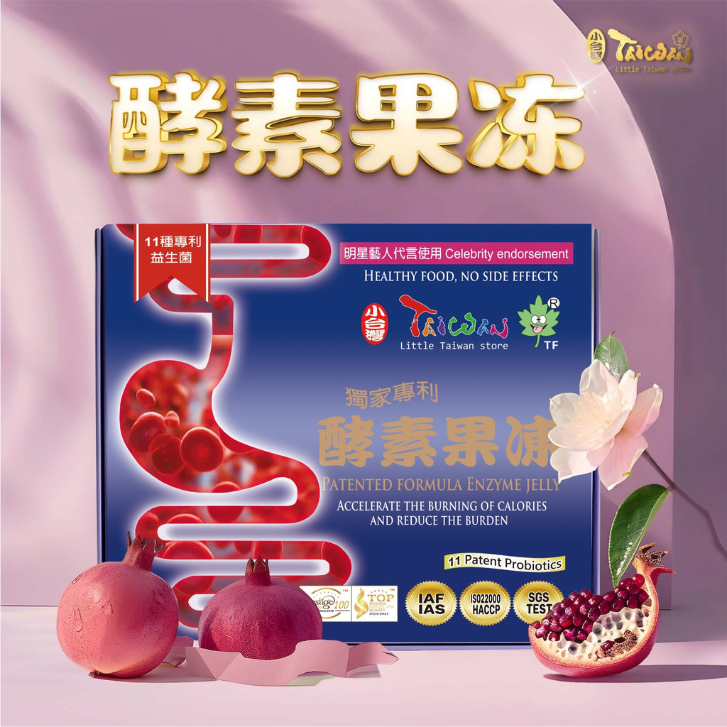 LITTLE TAIWAN  Enzyme Jelly 11 types patented probiotics 小台湾11种专利益生菌酵素果冻