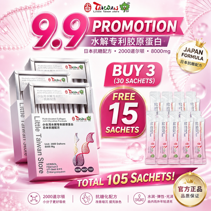 Little Taiwan Marine Collagen 8000mg Premium