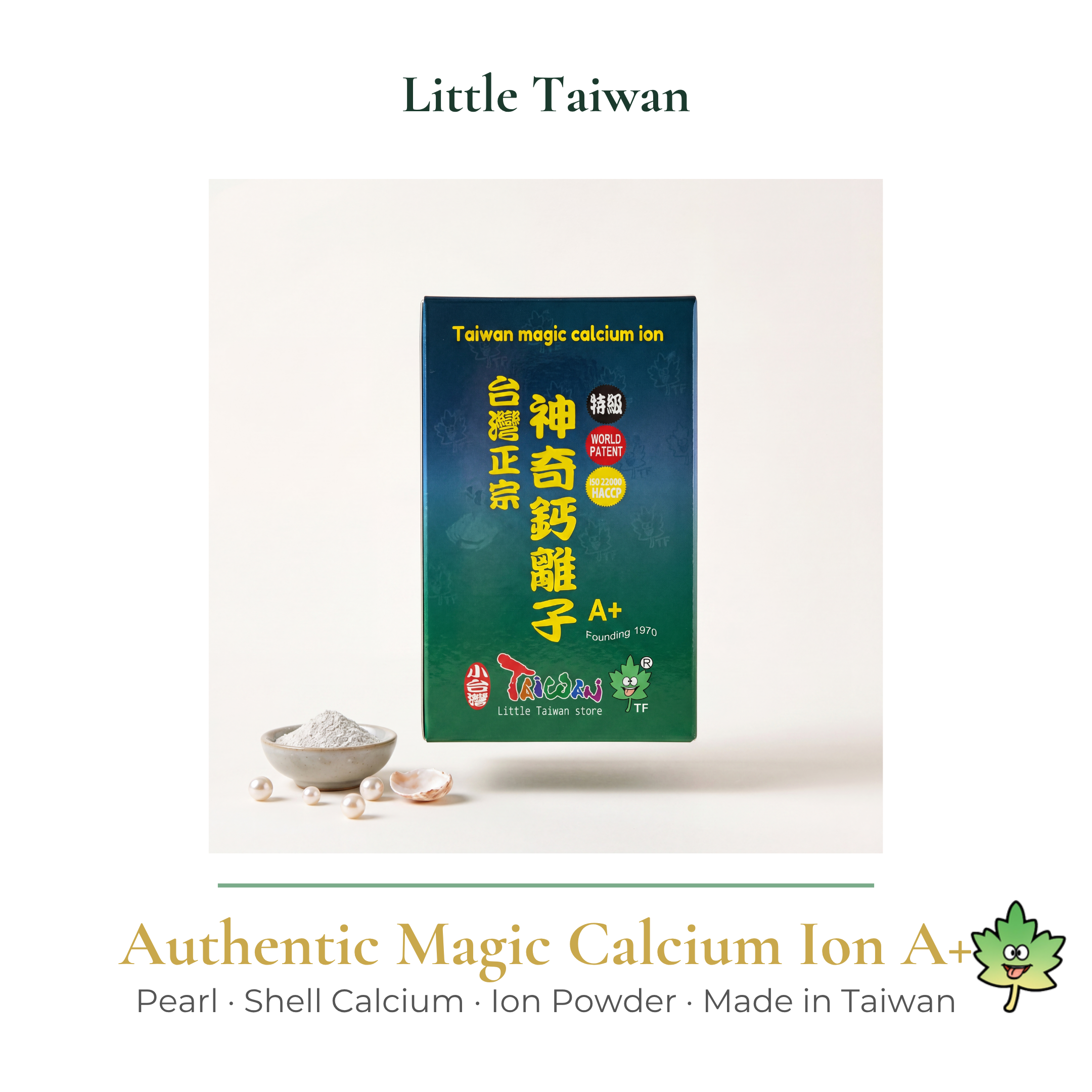 Little Taiwan Authentic Magic Calcium Ion A+