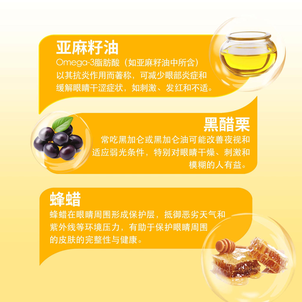 LITTLE TAIWAN High Quality Lutein 小台湾叶黄素｜冰岛萃取虾红素