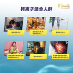 LITTLE TAIWAN  Authentic Magic Calcium Ion A+ 120g 小台湾正宗神奇钙离子