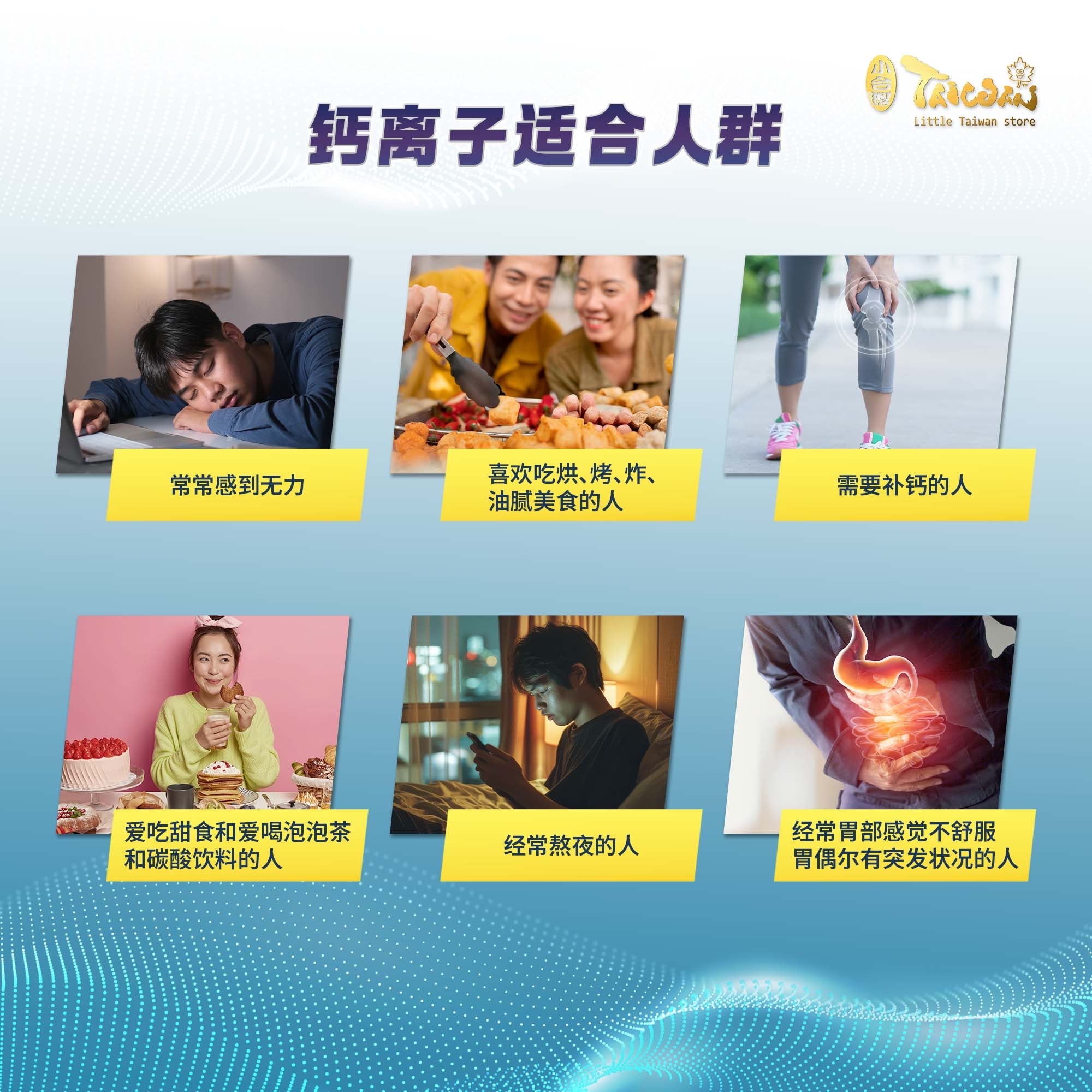 LITTLE TAIWAN  Authentic Magic Calcium Ion A+ 120g 小台湾正宗神奇钙离子