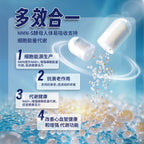 LITTLE TAIWAN  NMN PRO｜NAD+ supply｜Anti-aging｜Improve Sleep Quality｜Improve Skin Quality｜ improve immunity
