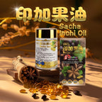 LITTLE TAIWAN Sacha Inchi Oil Omega 3.6.9 小台湾印加果油｜吃好油排坏油｜血管清道夫