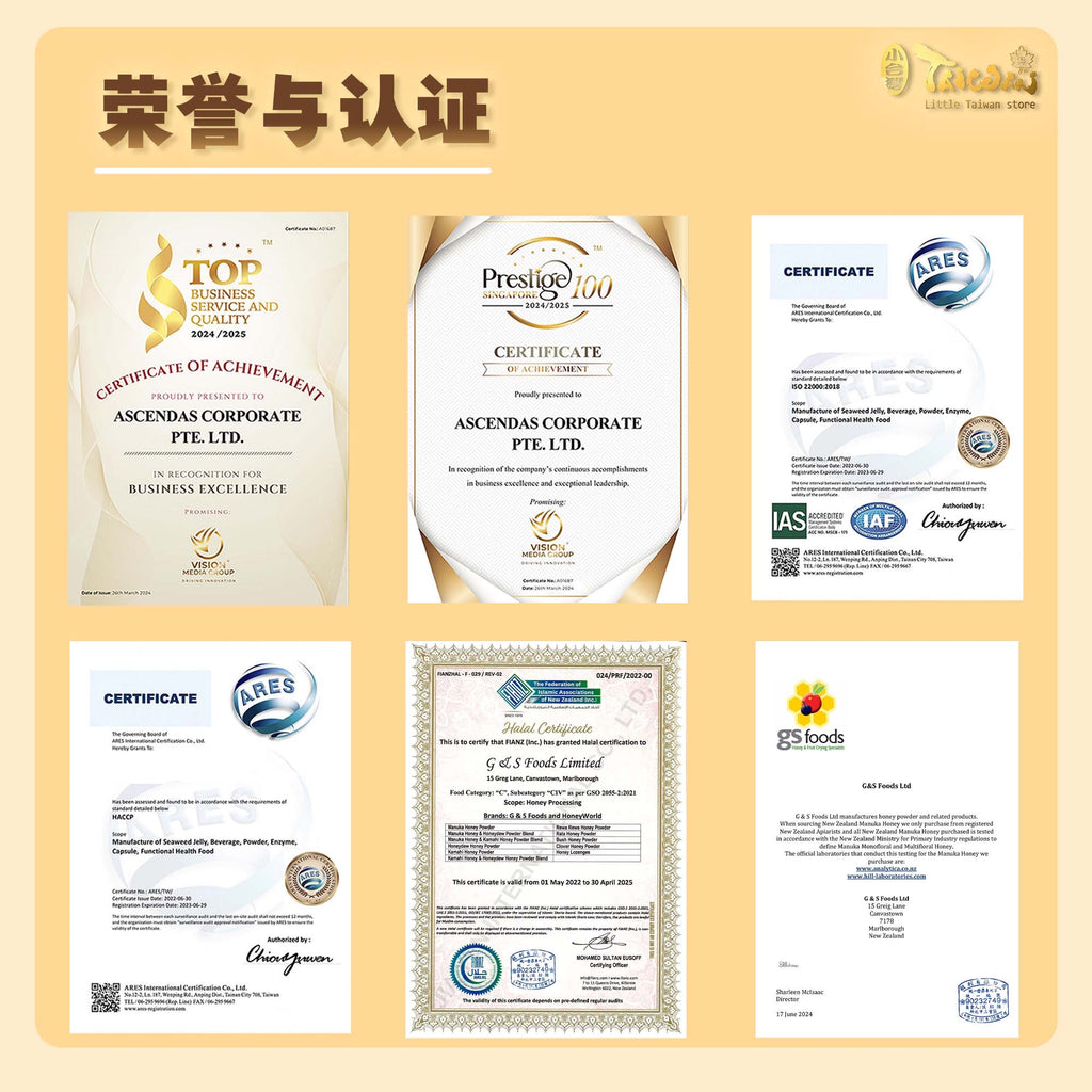 LITTLE TAIWAN Manuka Honey Japanese Royal Jelly Powder 小台湾日本蜂王浆粉