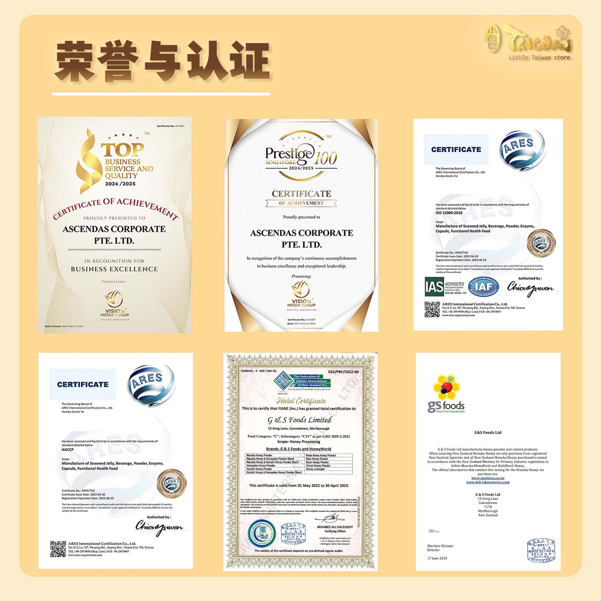 LITTLE TAIWAN Manuka Honey Japanese Royal Jelly Powder 小台湾日本蜂王浆粉