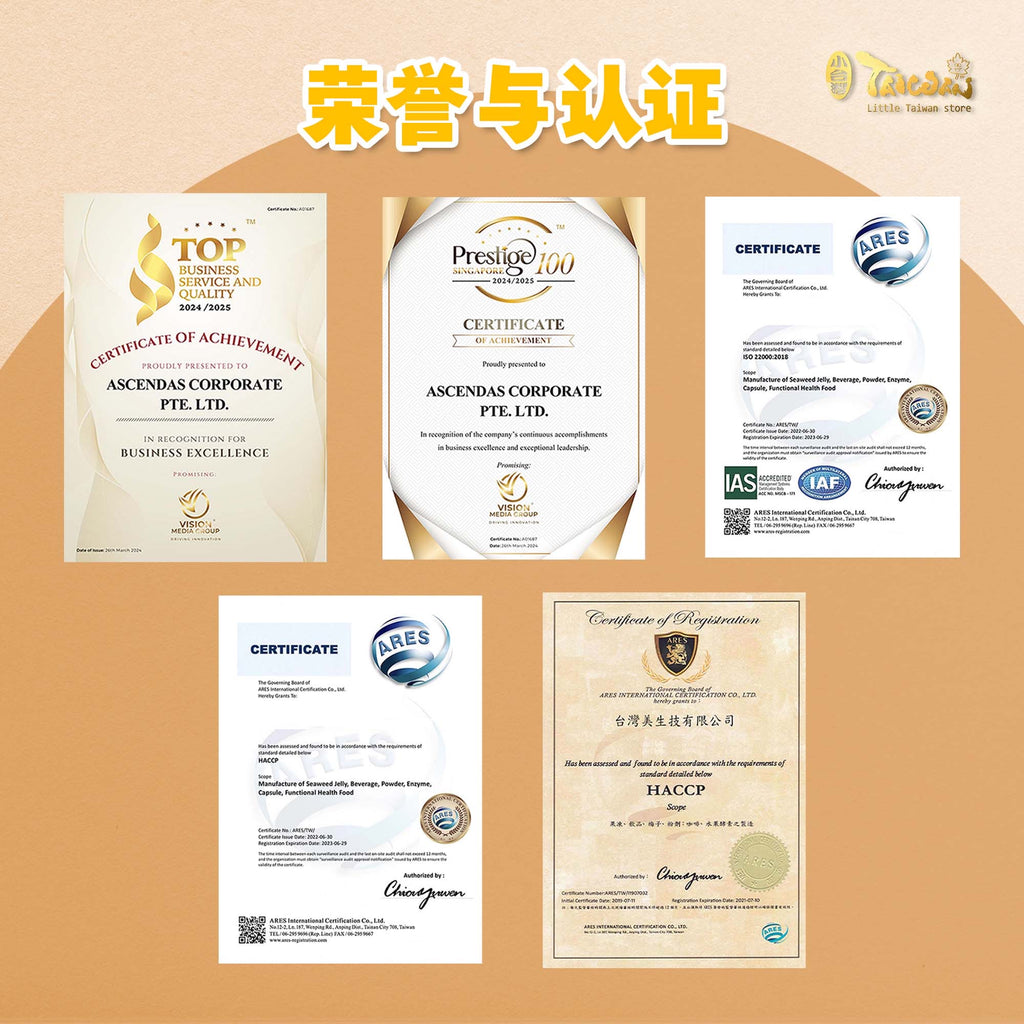 LITTLE TAIWAN  Pumpkin Seed Oil 小台湾奥地利南瓜籽油