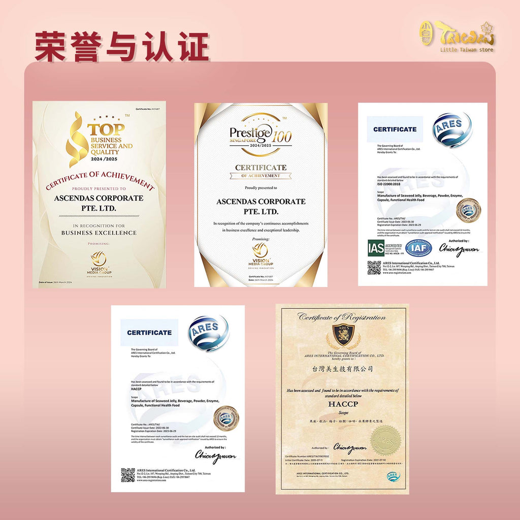 LITTLE TAIWAN Roselle Organic Enzyme 小台湾洛神花酵素