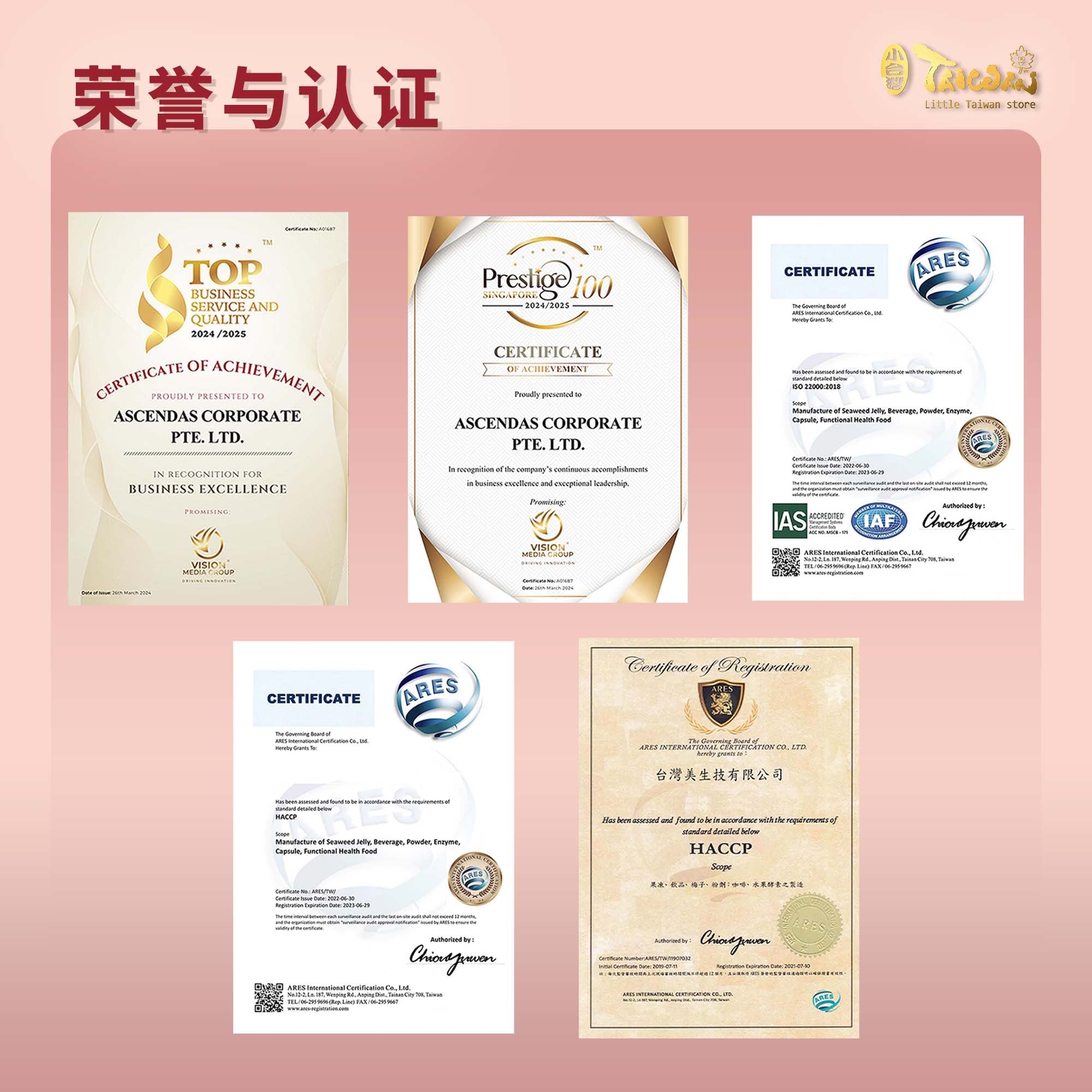 LITTLE TAIWAN Roselle Organic Enzyme 小台湾洛神花酵素