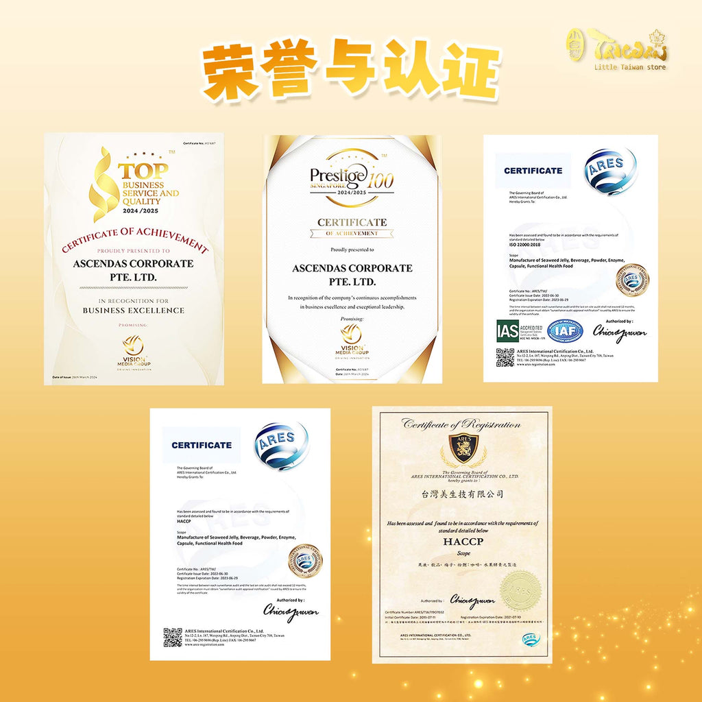 LITTLE TAIWAN  100% Active Turmeric Powder 250g 小台湾活性姜黄粉