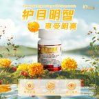 LITTLE TAIWAN High Quality Lutein 小台湾叶黄素｜冰岛萃取虾红素
