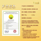 LITTLE TAIWAN Japan Propolis Wild Honey 小台湾蜂胶野生蜜｜咳嗽伤风｜喉咙舒缓｜提高免疫力