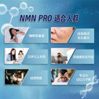 LITTLE TAIWAN  NMN PRO｜NAD+ supply｜Anti-aging｜Improve Sleep Quality｜Improve Skin Quality｜ improve immunity