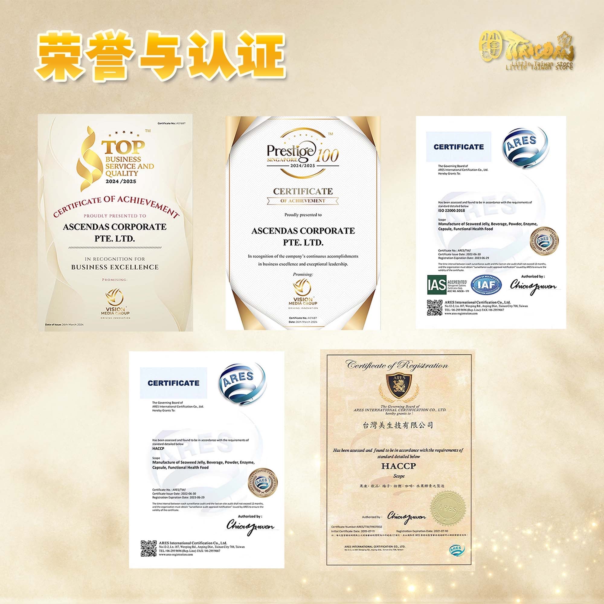 LITTLE TAIWAN Sacha Inchi Oil Omega 3.6.9 小台湾印加果油｜吃好油排坏油｜血管清道夫