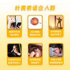 LITTLE TAIWAN High Quality Lutein 小台湾叶黄素｜冰岛萃取虾红素