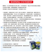 LITTLE TAIWAN  Authentic Magic Calcium Ion A+ 120g 小台湾正宗神奇钙离子