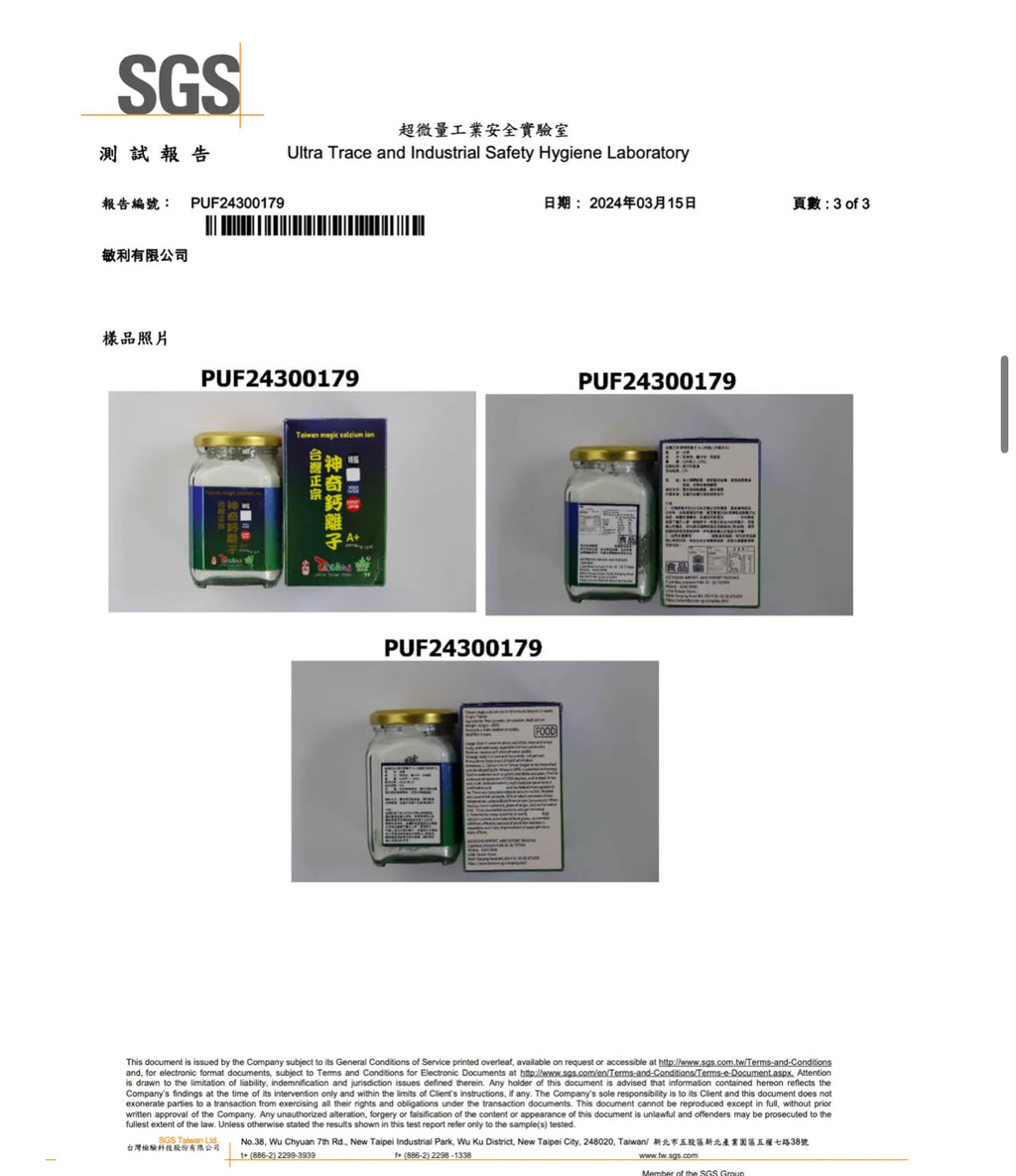 LITTLE TAIWAN  Authentic Magic Calcium Ion A+ 120g 小台湾正宗神奇钙离子