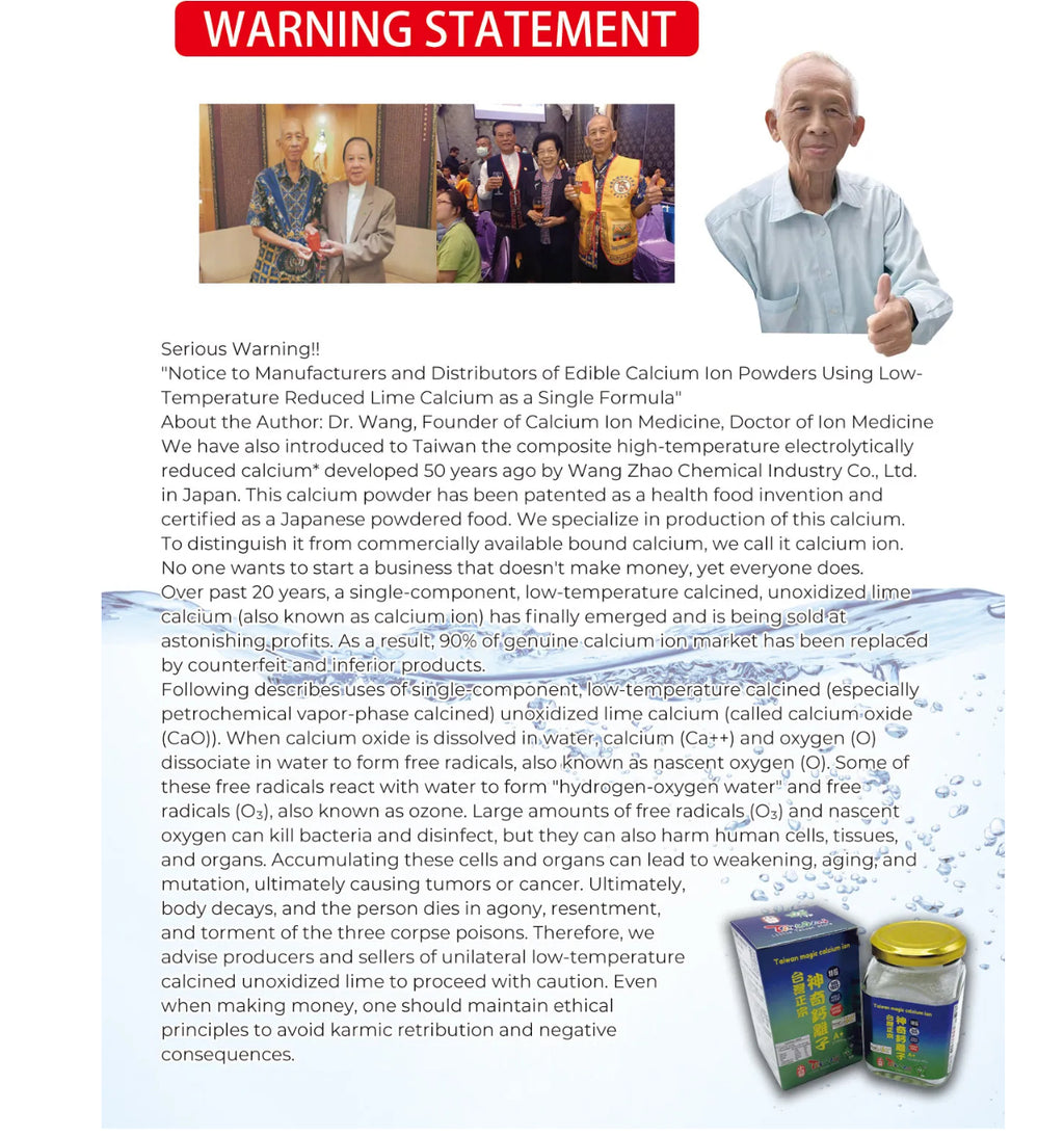 LITTLE TAIWAN  Authentic Magic Calcium Ion A+ 120g 小台湾正宗神奇钙离子