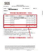 LITTLE TAIWAN  Authentic Magic Calcium Ion A+ 120g 小台湾正宗神奇钙离子