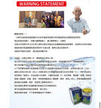 LITTLE TAIWAN  Authentic Magic Calcium Ion A+ 120g 小台湾正宗神奇钙离子