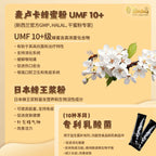 LITTLE TAIWAN Manuka Honey Japanese Royal Jelly Powder 小台湾日本蜂王浆粉